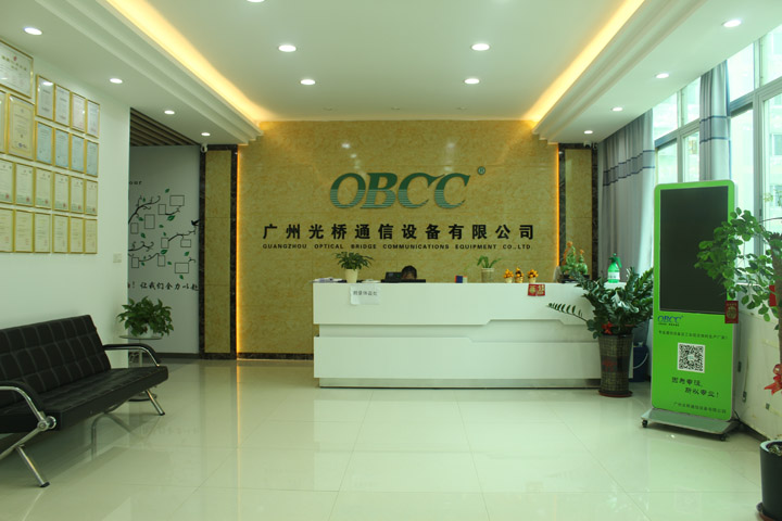 光橋公司前臺(tái)